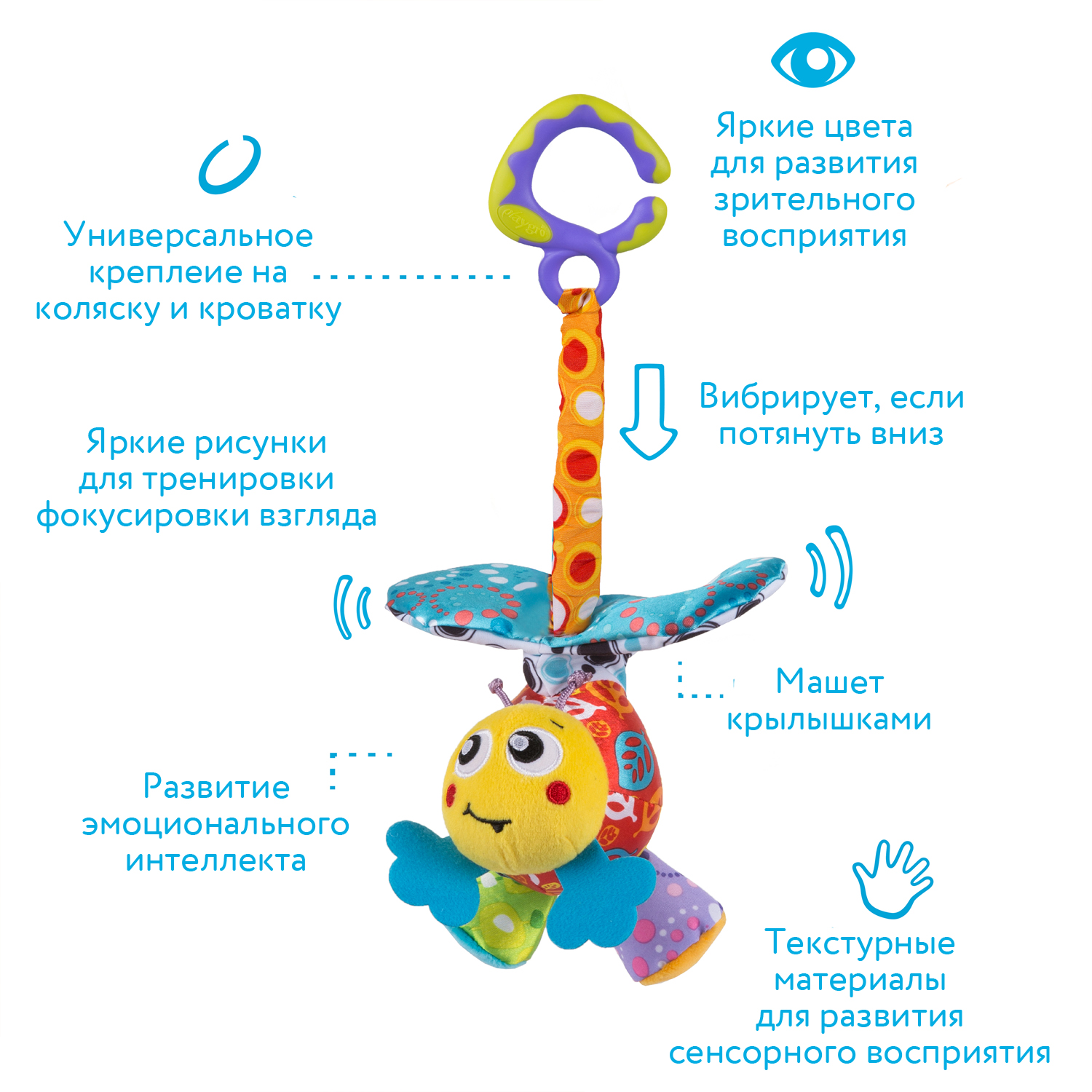 Игрушка Playgro Подвеска Пчелка 0186982 - фото 4