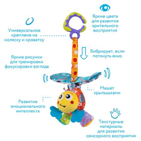 Игрушка Playgro Подвеска Пчелка 0186982