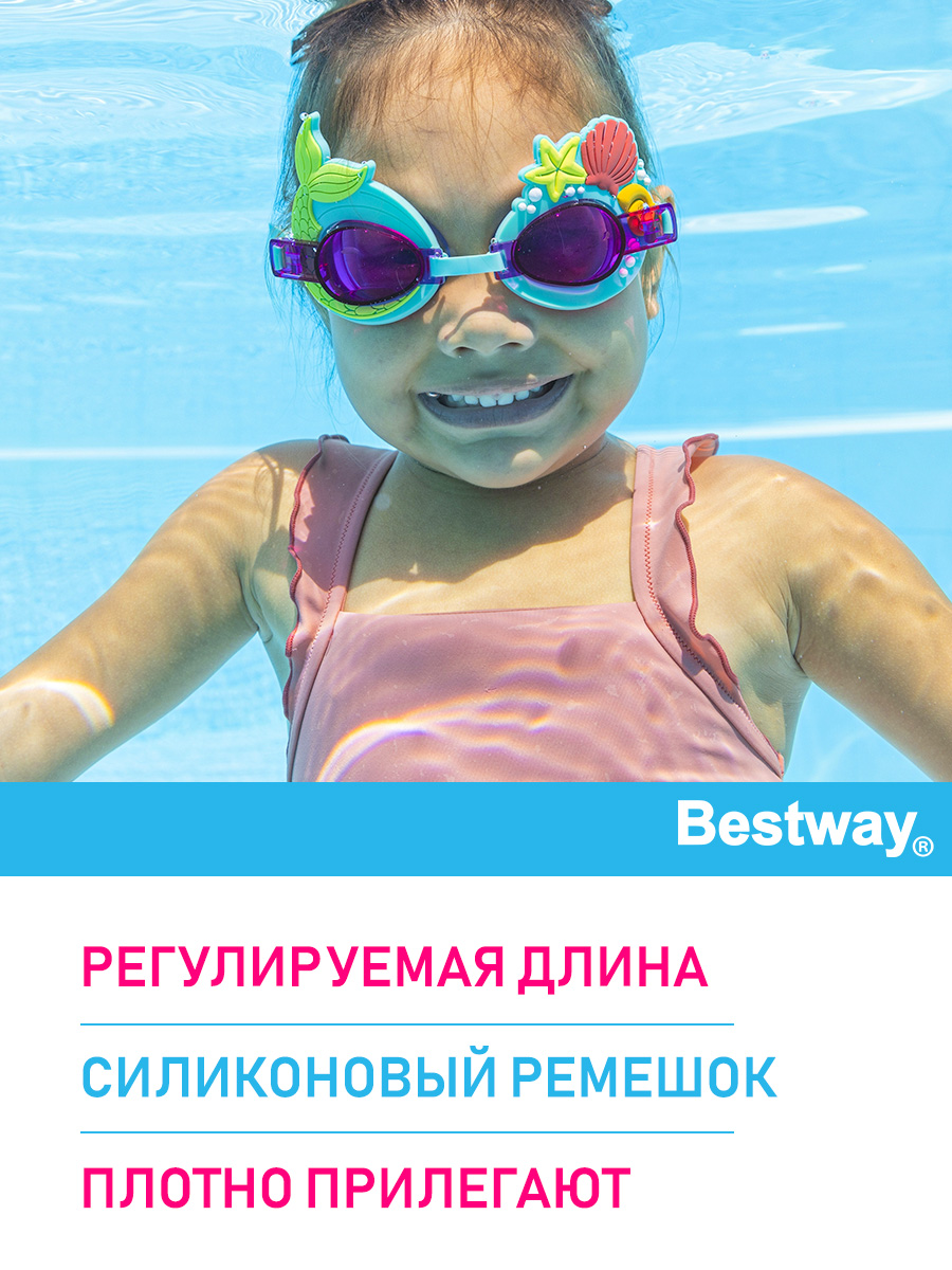 Очки для плавания Bestway Русалка 3+ - фото 3