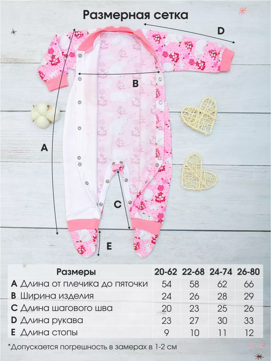 Комбинезон babyglory MMG000403 - фото 13