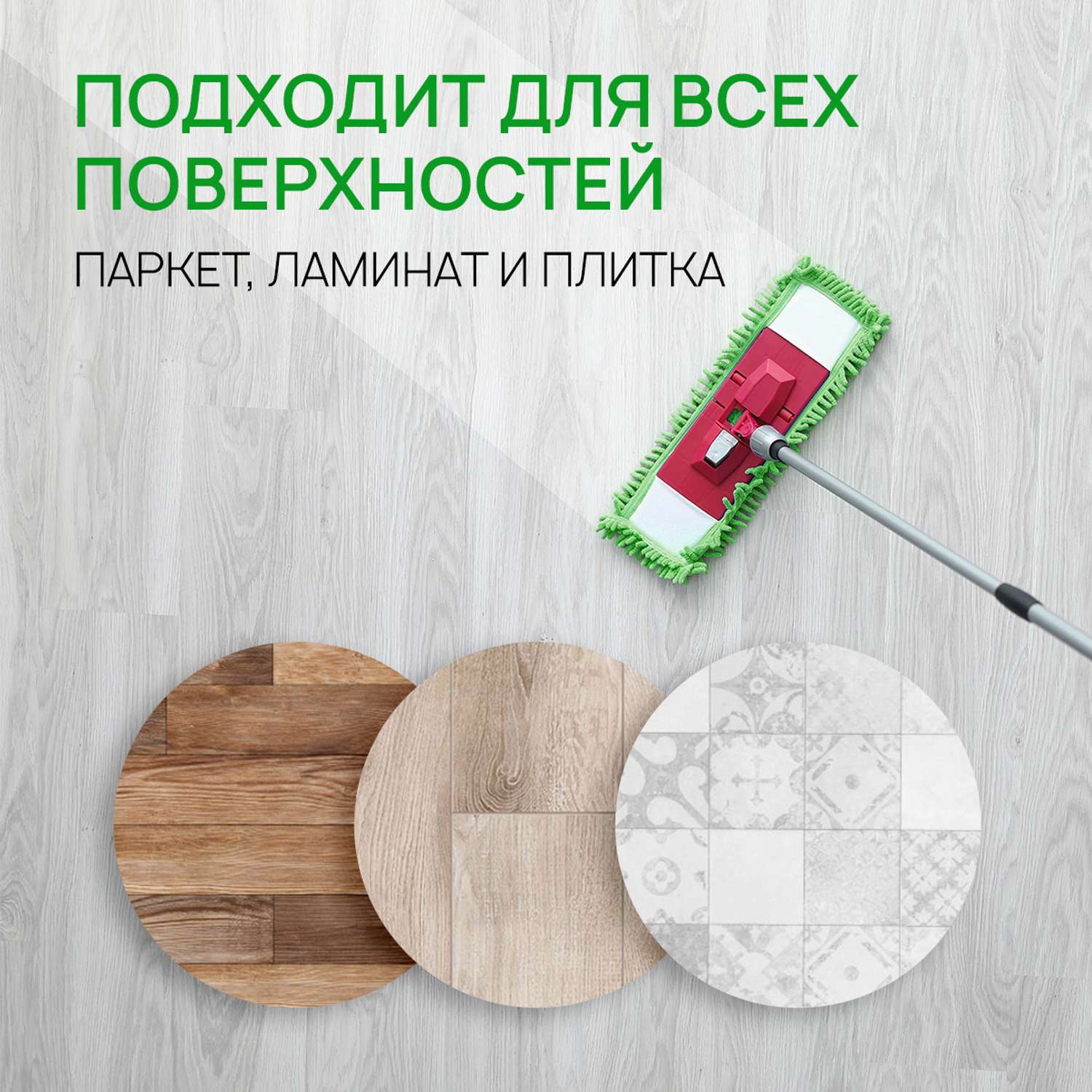 Средство для мытья полов SEPTIVIT Premium Грейпфрут 5 л - фото 3