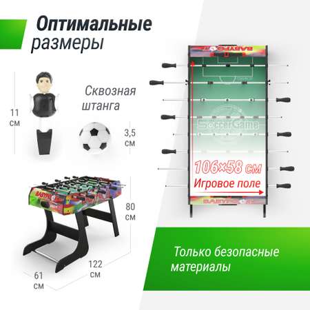 Игровой стол складной UNIX line Футбол - Кикер (122х61 cм) Color