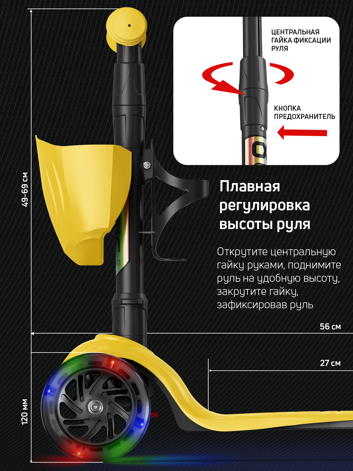 Самокат трехколесный Alfa Mini Buggy Boom светящиеся колёса желтый - фото 3