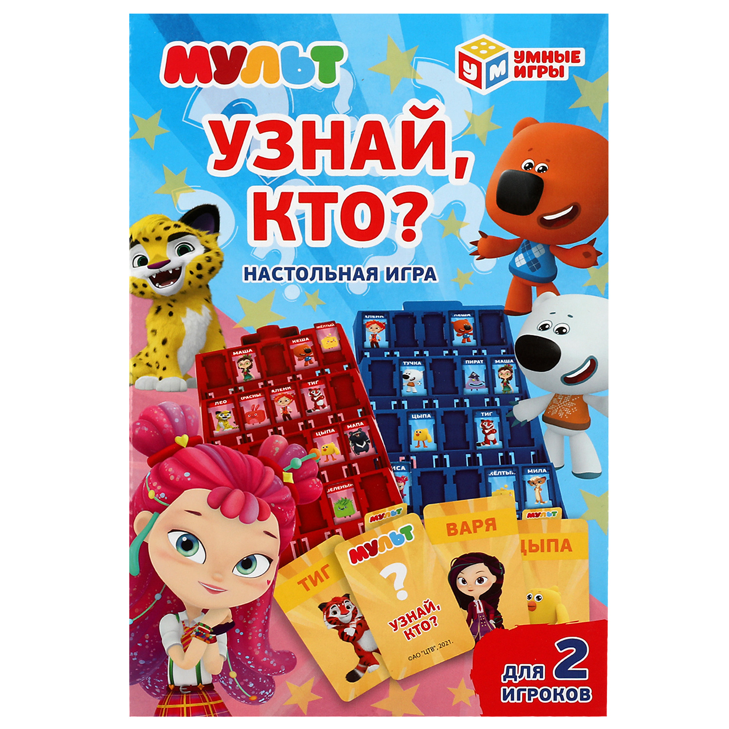 Игра настольная Умные игры Мульт Узнай кто 342974 купить по цене 229 ₽ в  интернет-магазине Детский мир