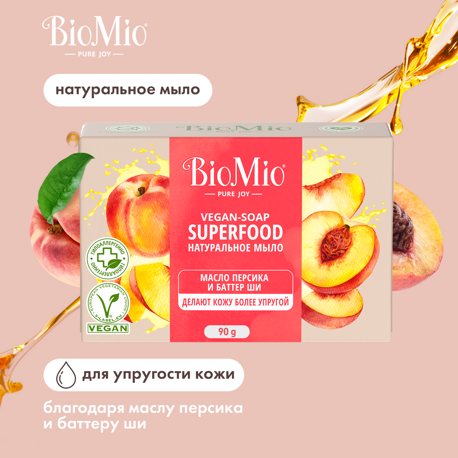 Мыло BioMio Bio-Soap Персик и ши 90г   - фото 2