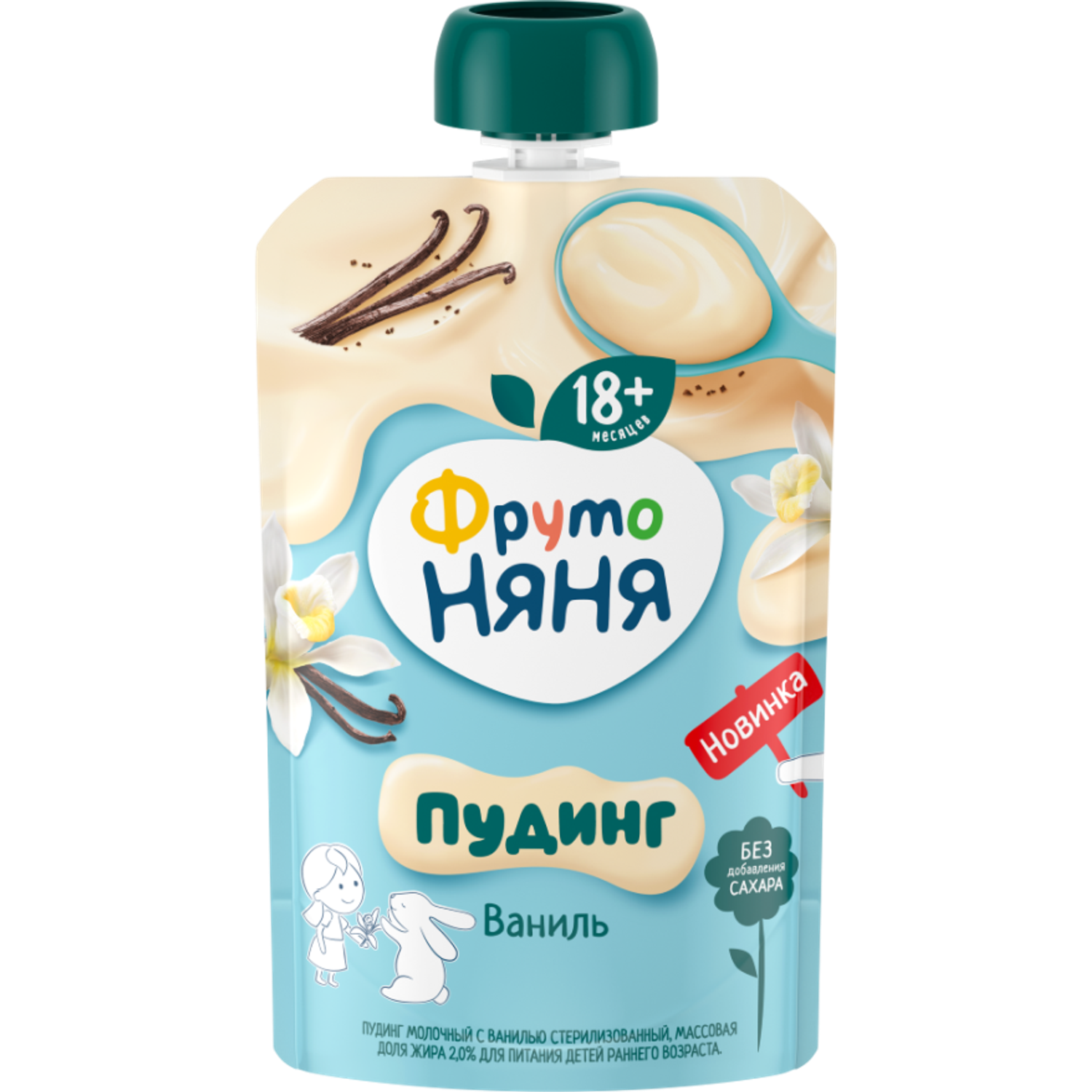 РњРѕР»РѕС‡РЅС‹Р№ РїСѓРґРёРЅРі
