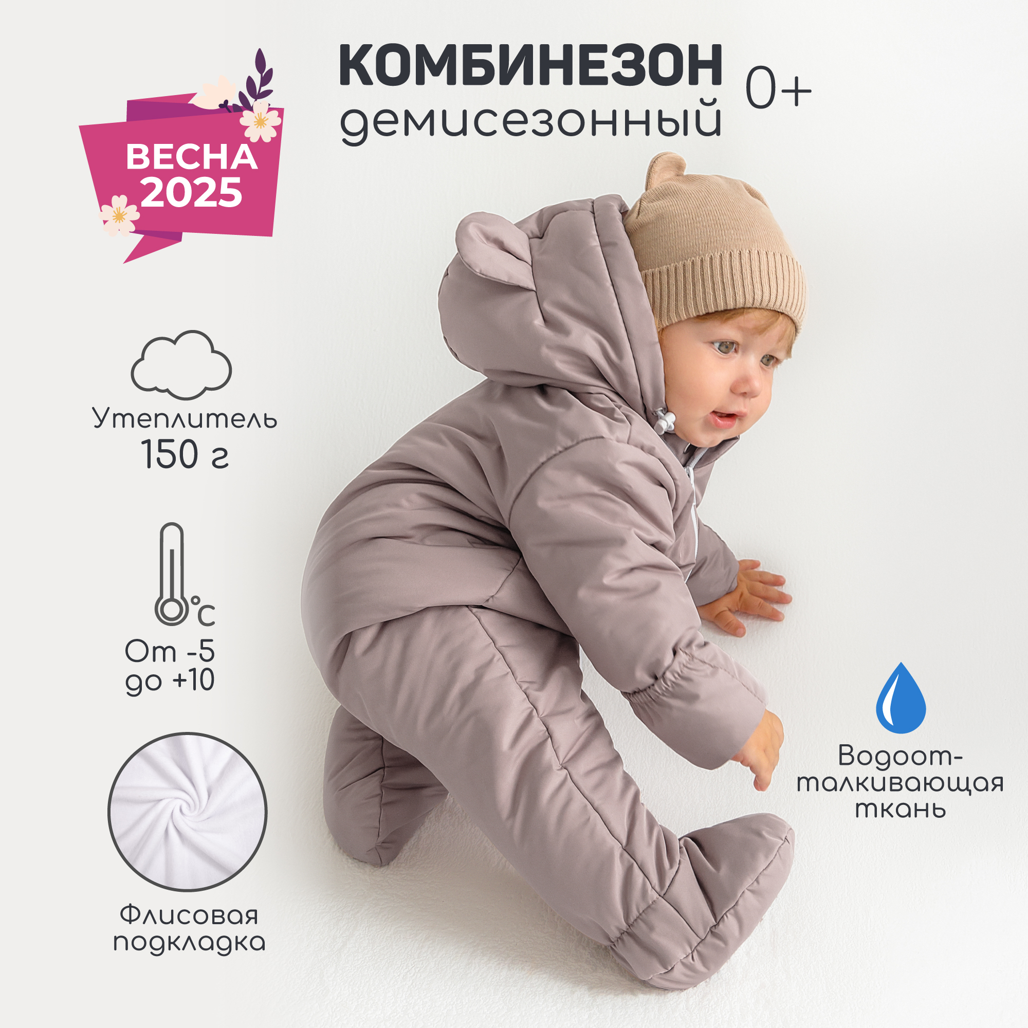 Комбинезон Amarobaby AB-OD23-6201N-LA - фото 2