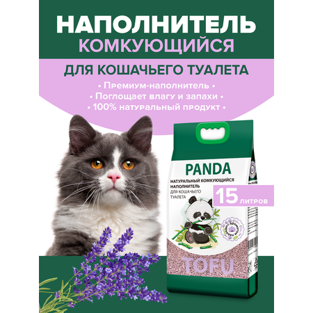 Наполнитель Lilli Pet 15 л впитывающий, комкующийся, растительный
