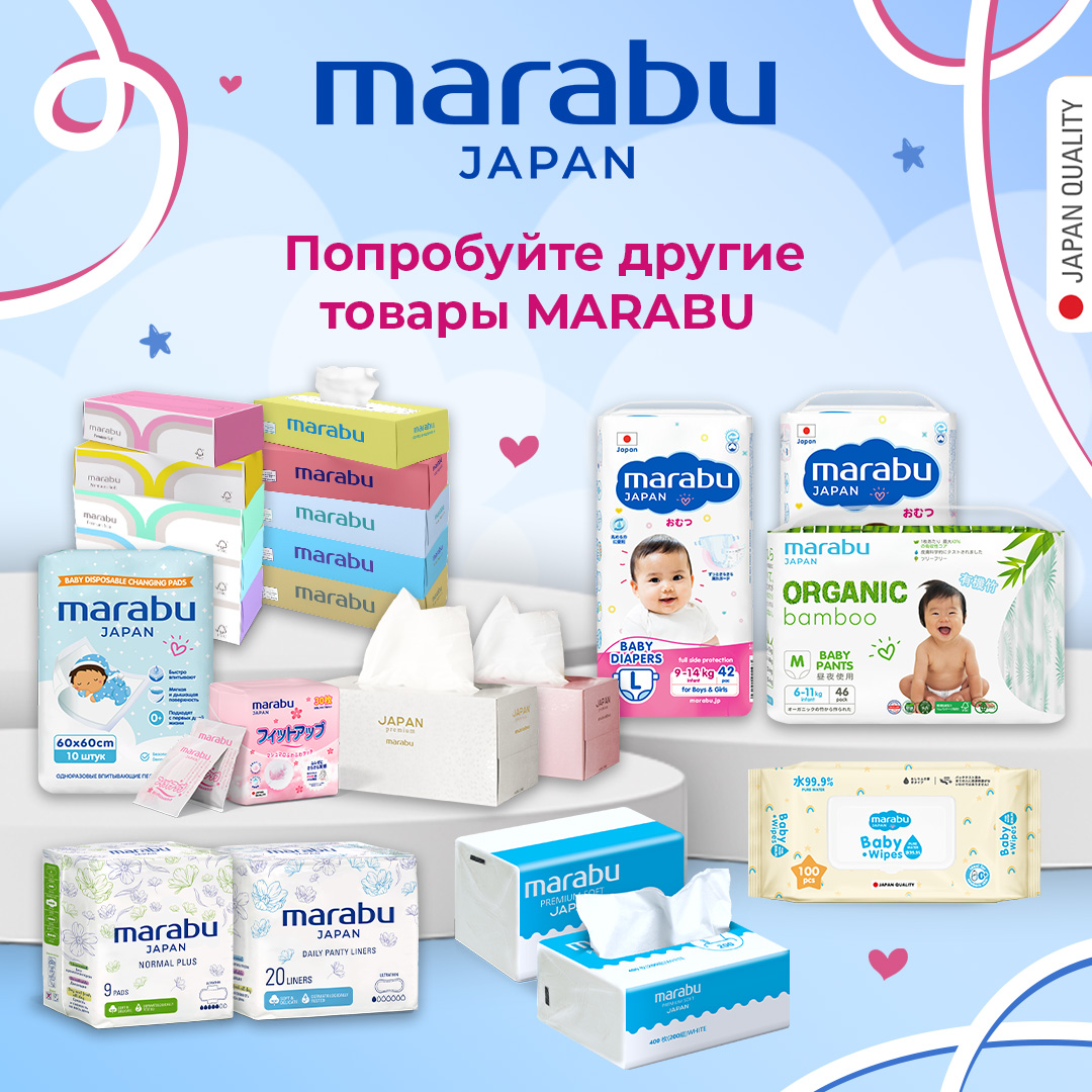 Подгузники-трусики MARABU Organic Bamboo 6 XXL 15+ кг 68 шт - фото 14