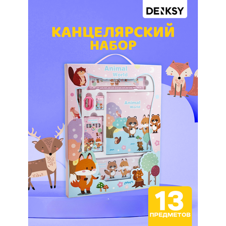 Канцелярский набор DENKSY Animal World