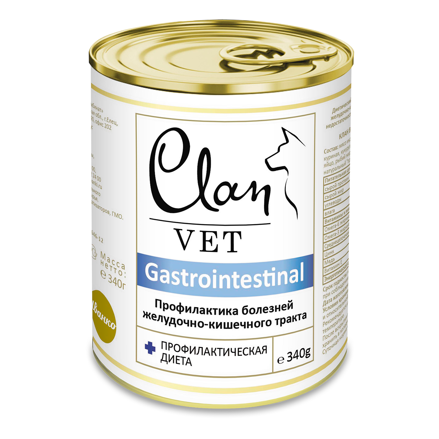 Корм для собак Clan vet gastrointestinal профилактика болезней ЖКТ  диетические консервы 340г купить по цене 374 ₽ с доставкой в Москве и  России, отзывы, фото