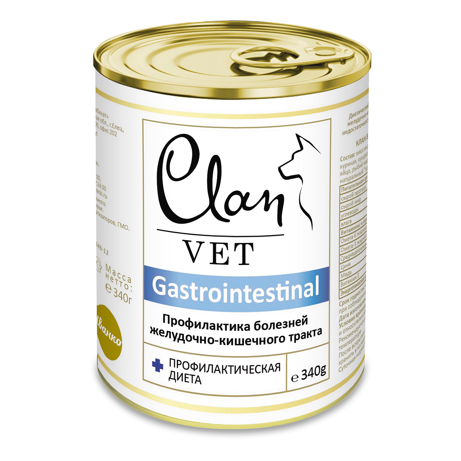 Корм для собак Clan vet gastrointestinal профилактика болезней ЖКТ диетические консервы 340г - фото 1