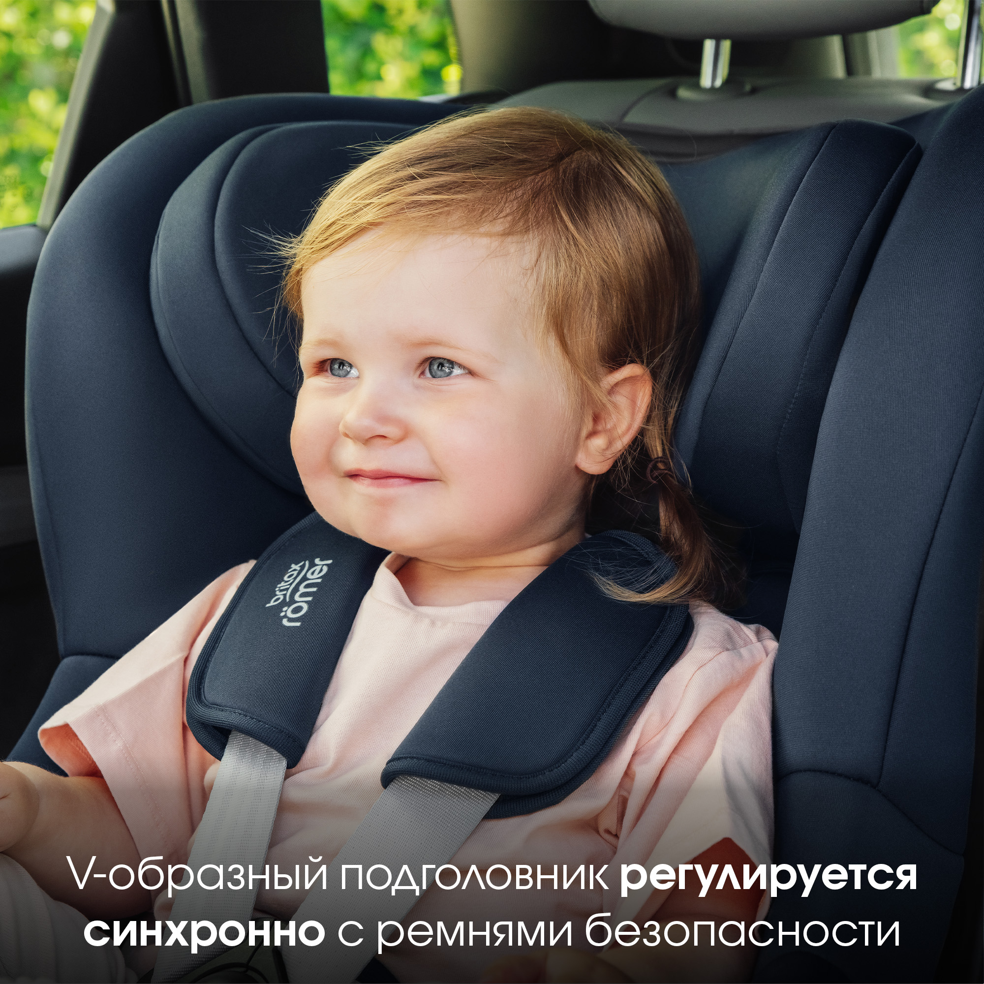 Автокресло Britax Roemer King Night Blue 0+/1 (0-18 кг) - фото 7