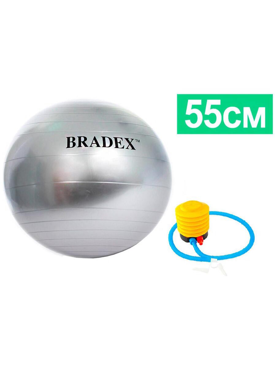 Фитбол мяч гимнастический Bradex для спорта и фитнеса 55 см - фото 6