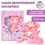 Игрушка Милая леди косметика