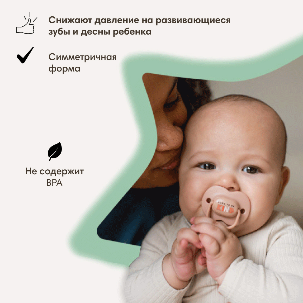 Пустышка Tommee tippee силиконовая Anytime 6-18 мес. 2 шт. - фото 2