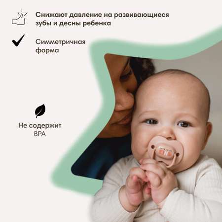 Пустышка Tommee tippee силиконовая Anytime 6-18 мес. 2 шт.