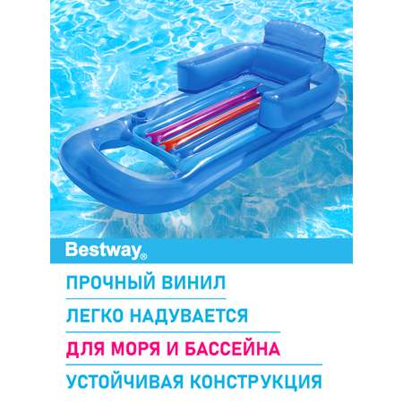 Шезлонг для отдыха на воде Bestway Голубой 157х89 см