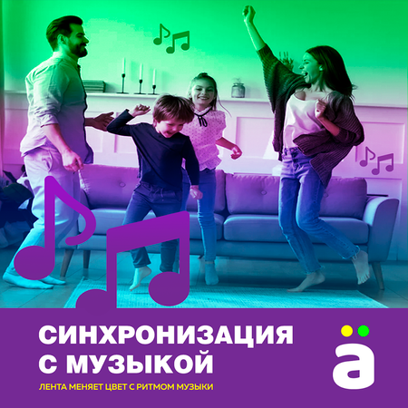 Светодиодная лента Daskus 10м радужная (12В IP20 18 LED/m)