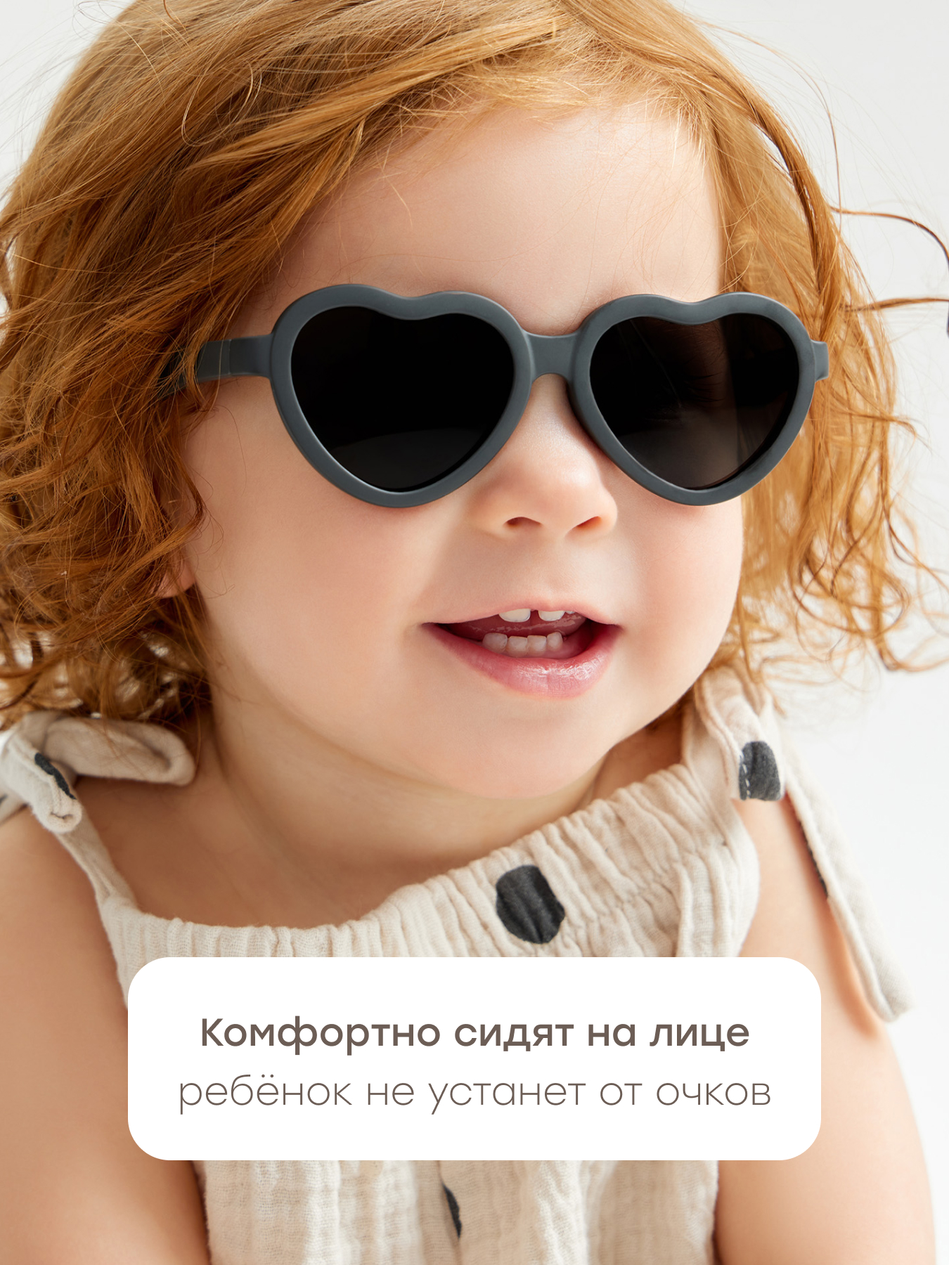 Очки солнцезащитные Happy Baby 50686_dark grey - фото 6