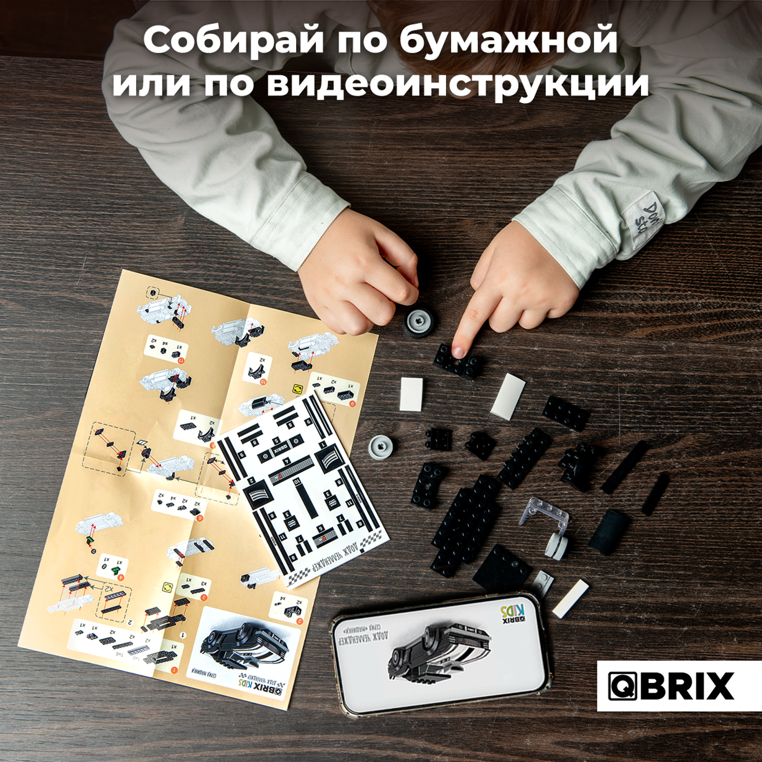 Конструктор QBRIX Kids Додж Челленджер 31004 - фото 4