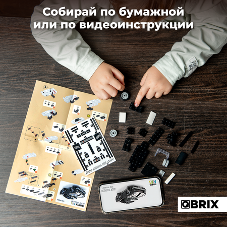 Конструктор QBRIX Kids Додж Челленджер 31004