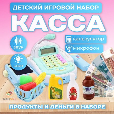 Игровой набор TrendToys касса, продукты