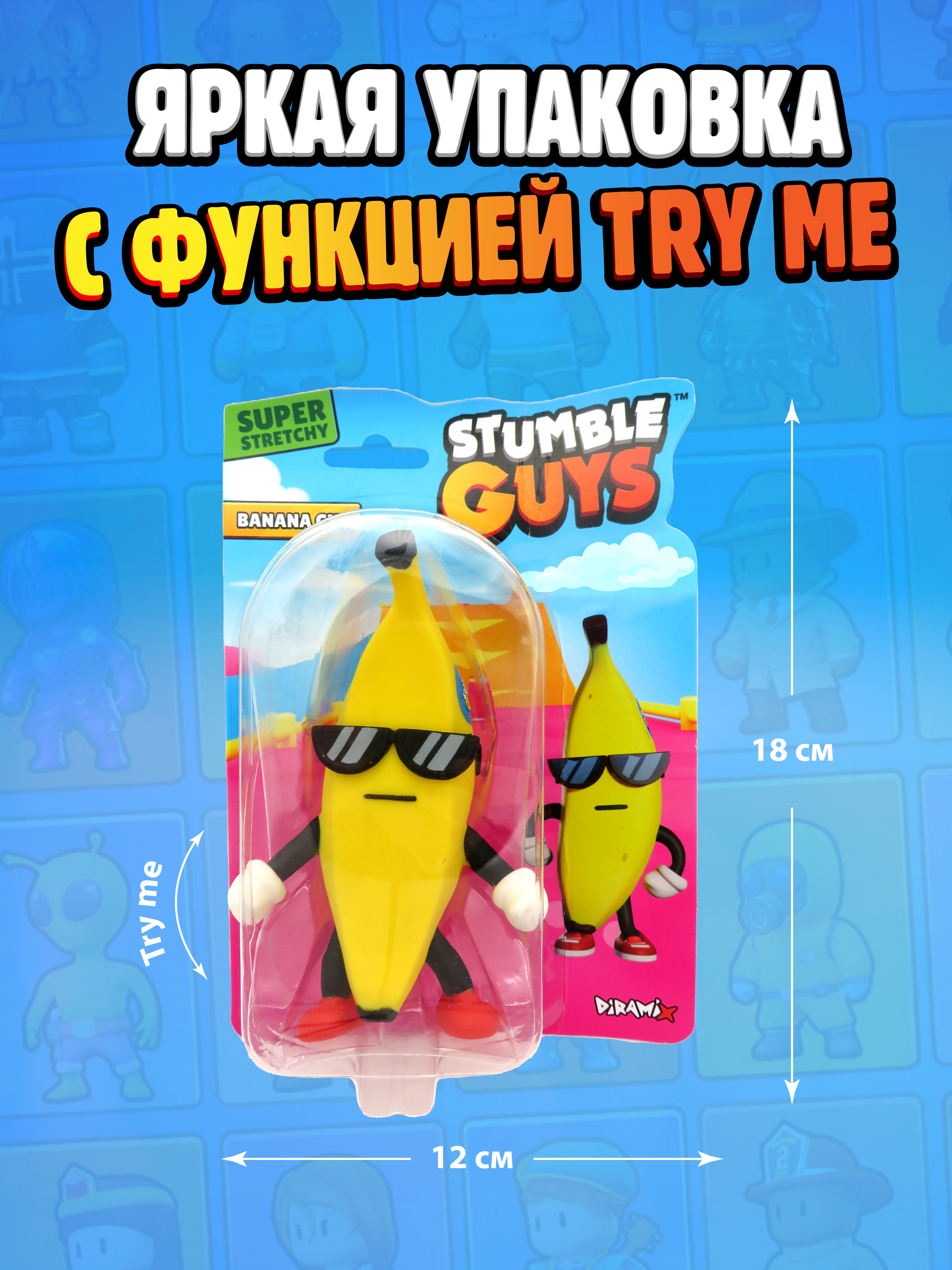 Фигурка Stumble Guys T-Rex - фото 6