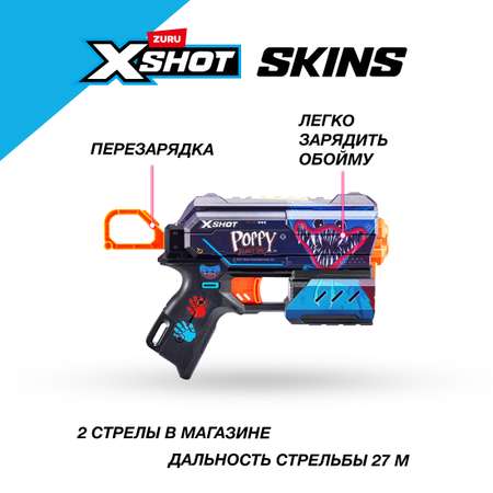 Бластер Zuru XSHOT  Skins Flux Poppy Playtime в ассортименте