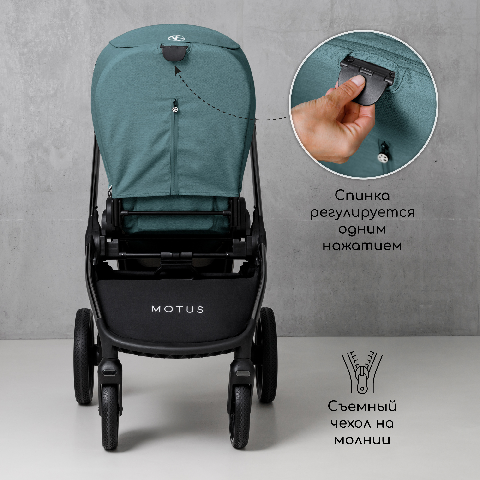 Коляска детская 2в1 Amarobaby Motus Бирюзовый - фото 17