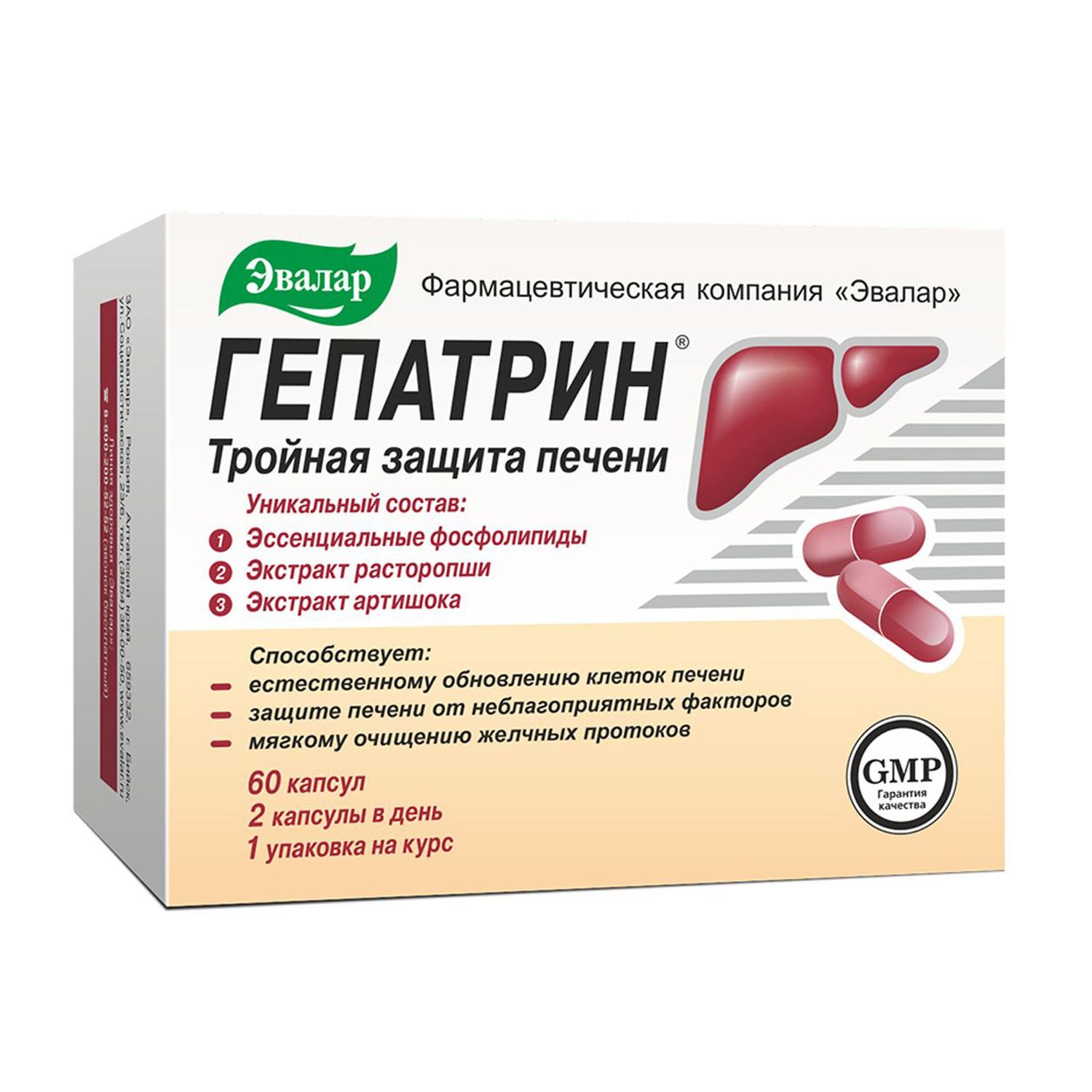 Биологически активная добавка Эвалар Гепатрин 60капсул - фото 1