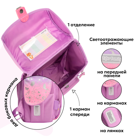 Ранец Erhaft Русалка