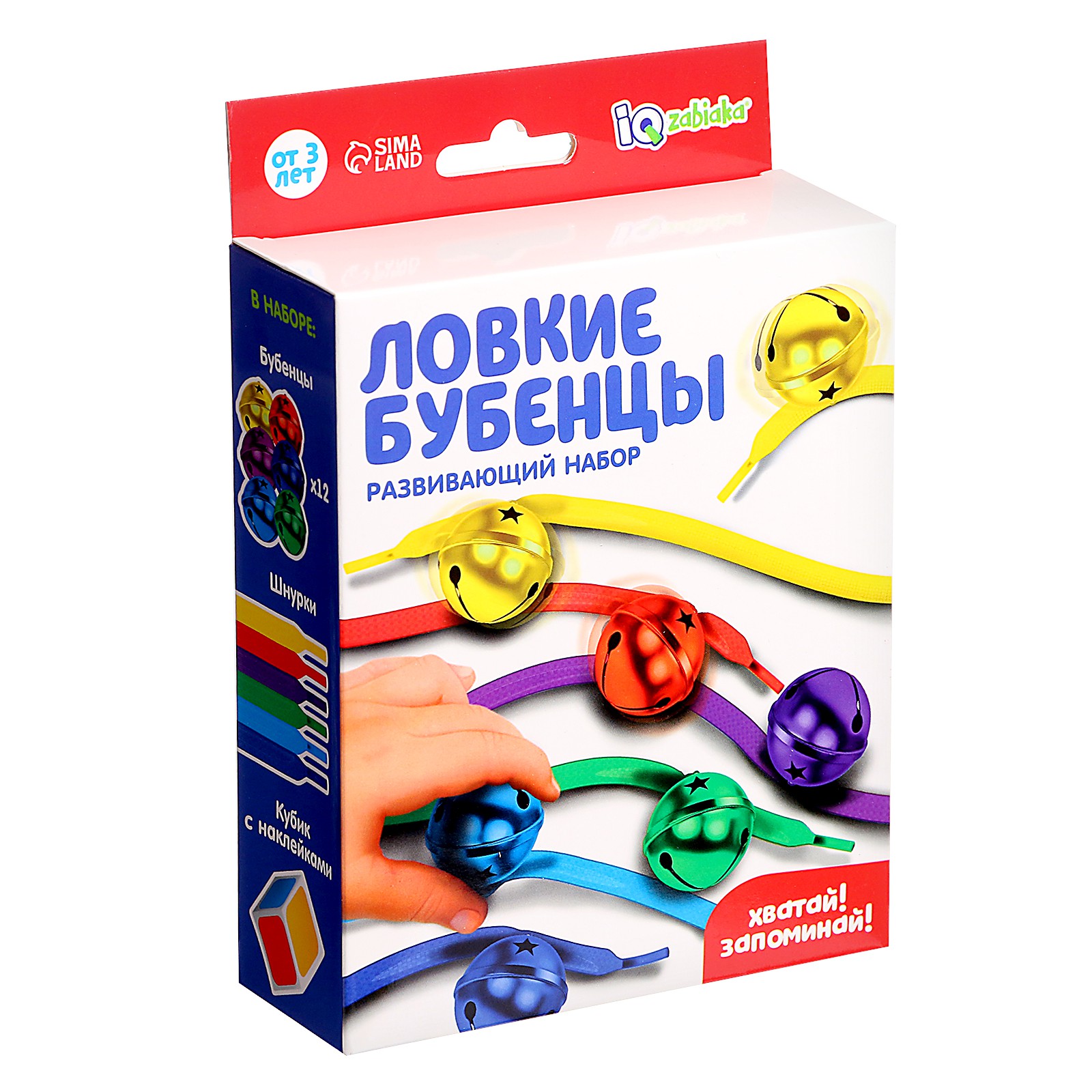 Настольная игра IQ-ZABIAKA - фото 6