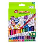 Фломастеры Baramba 24 цв.