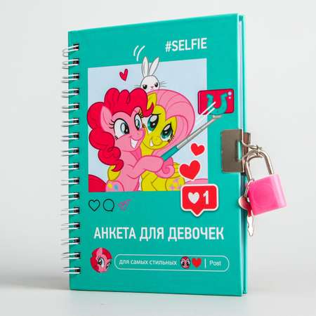 Анкета Hasbro для девочек А6 Selfie My Little Pony