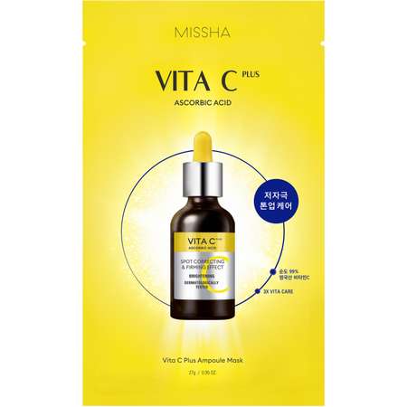 Маска для лица MISSHA Vita C Plus с витамином С коррекция пигментации 27 г