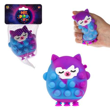 Игрушка антистресс для рук 1TOY Hit Pop It Лама сквидопоп попит попыт симпл димпл сине-фиолетовый