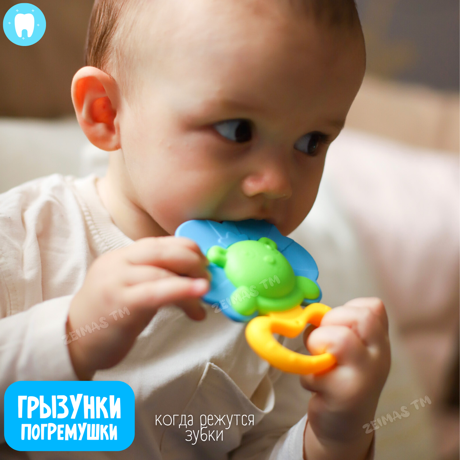 Погремушки и прорезыватели Zeimas развивающие игрушки для новорожденного 0+ 13 шт в кейсе - фото 10