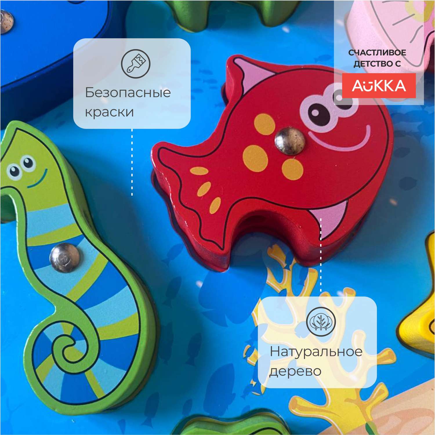 Развивающая детская игра AUKKA Сортер магнитная рыбалка по методике Монтессори - фото 3