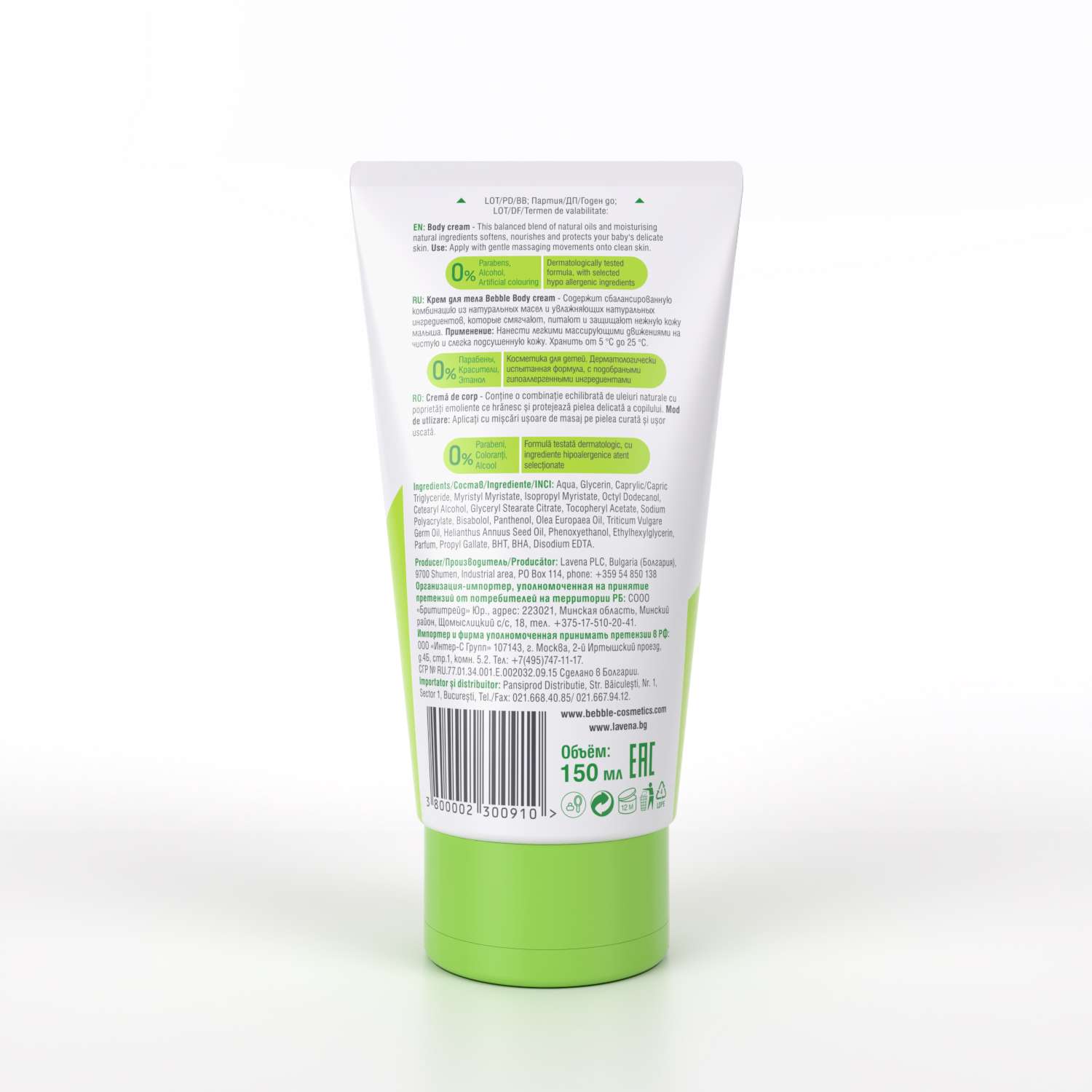 Крем Bebble Body Cream 150 мл - фото 2
