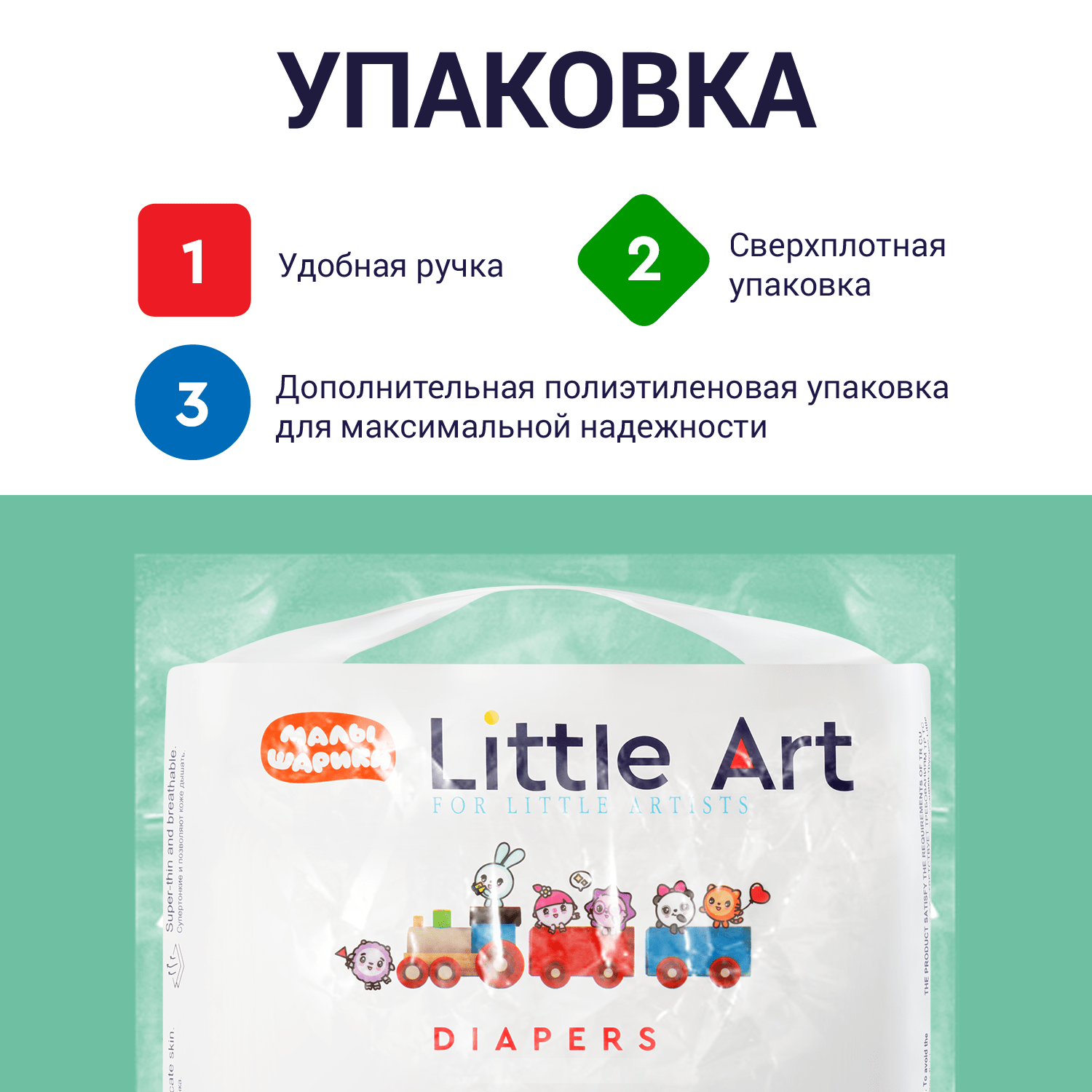 Подгузники Little Art Ультратонкие 84 шт. S - фото 8