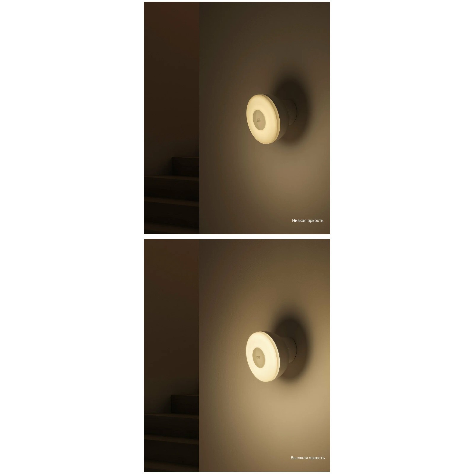 Светильник XIAOMI Mi Motion Activated Night Light 2 BHR5278GL Bluetooth до 25 лм 3хААА - фото 6