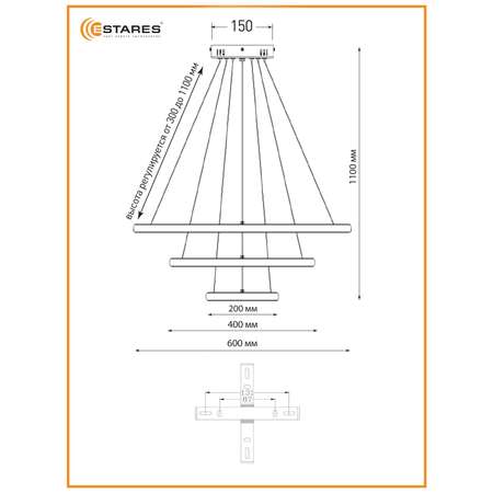 Светодиодная подвесная люстра Estares Управляемый светильник LATTE 70W 3R WHITE/WHITE подвес LED