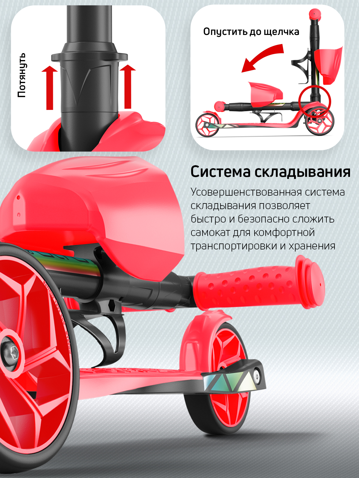 Самокат трехколесный Alfa Mini Buggy Boom с корзинкой и подстаканником красный флюр - фото 7