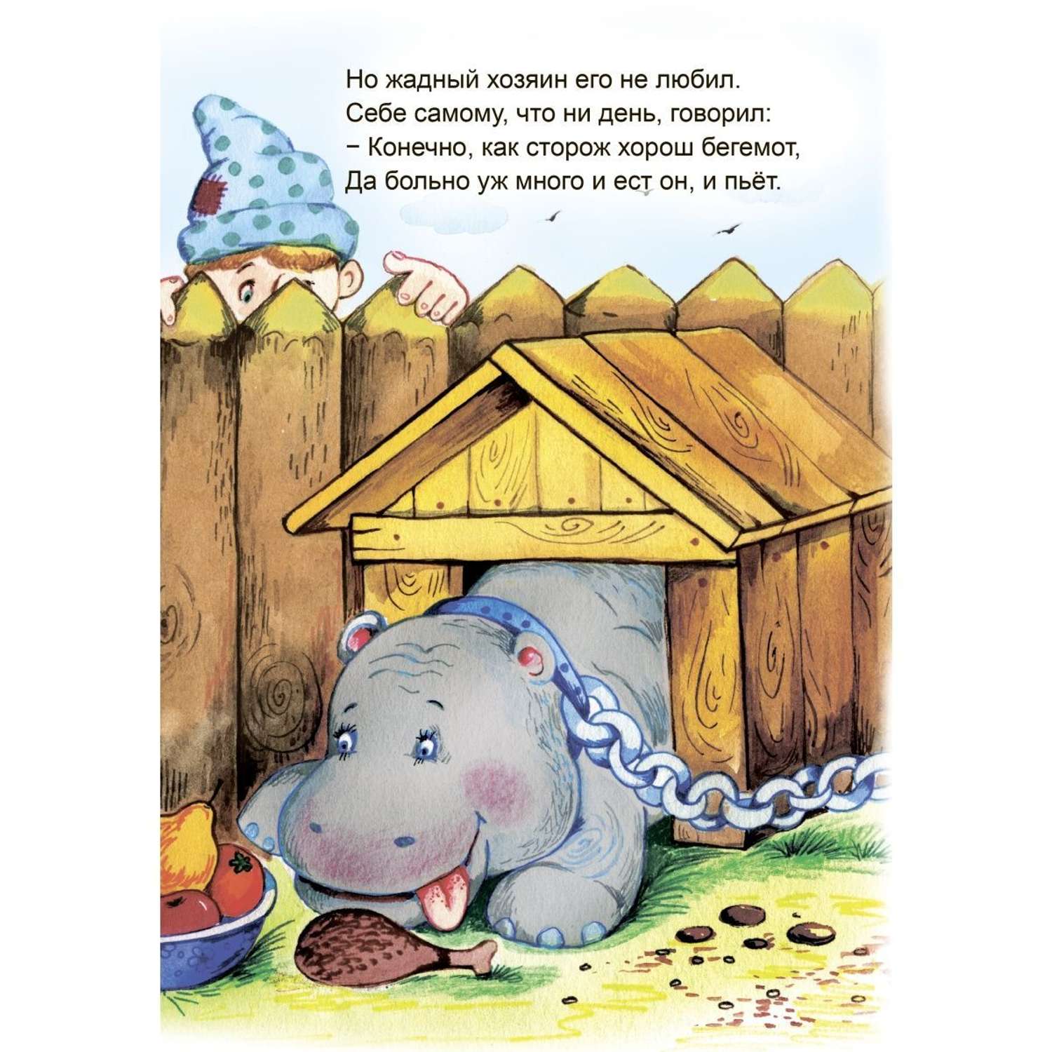Книга Алтей Шутки на полминутки Стихи для малышей книги для детей 5 шт. - фото 2