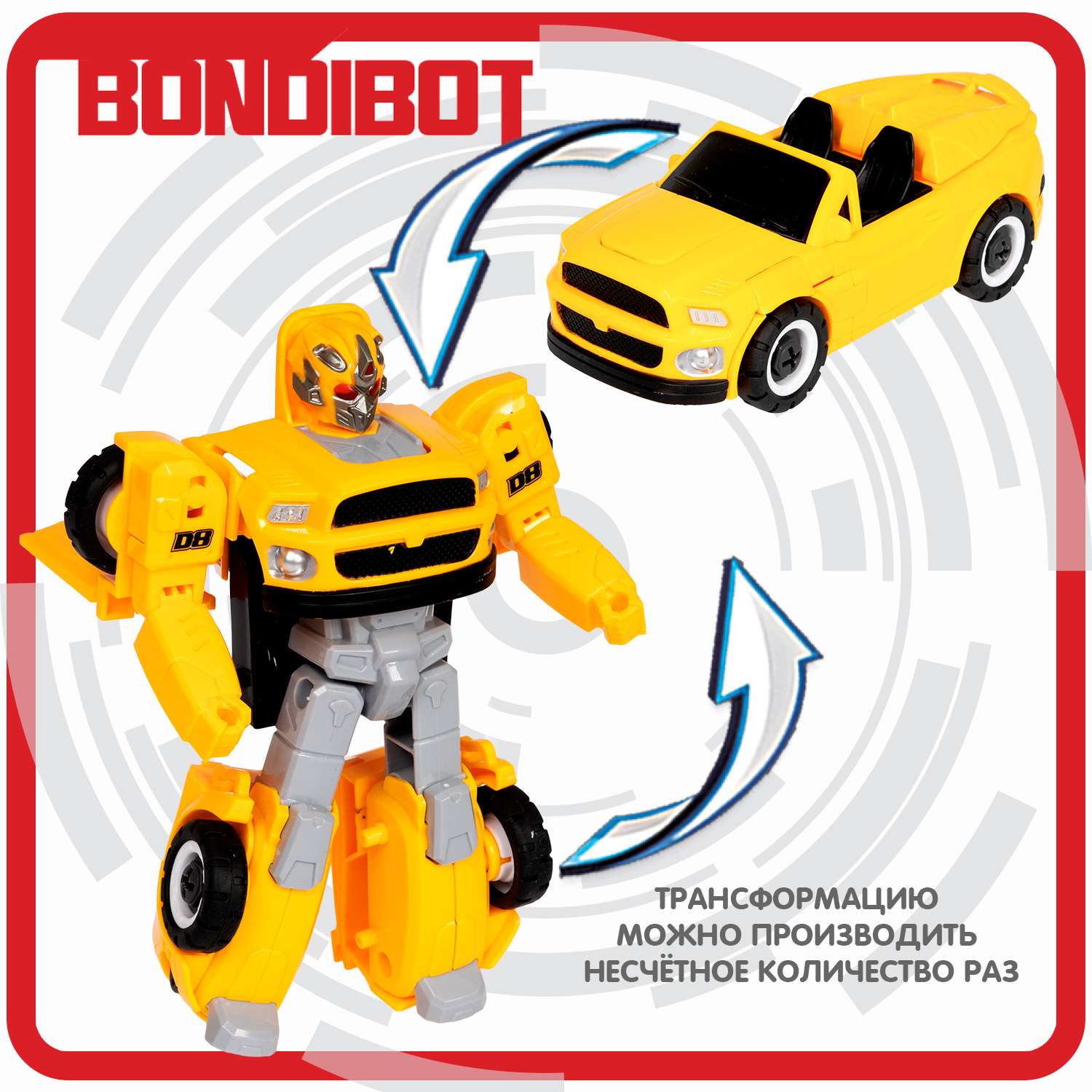 Трансформер BONDIBON Bondibot Робот-автомобиль кабриолет с отвёрткой 2 в 1 жёлтого цвета - фото 8