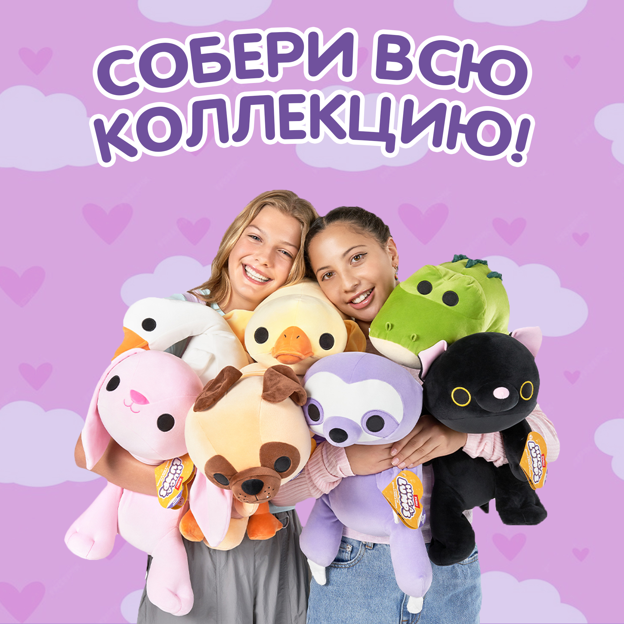 Игрушка мягкая Hug a lumps Series 1 M Ленивец 14901A - фото 5