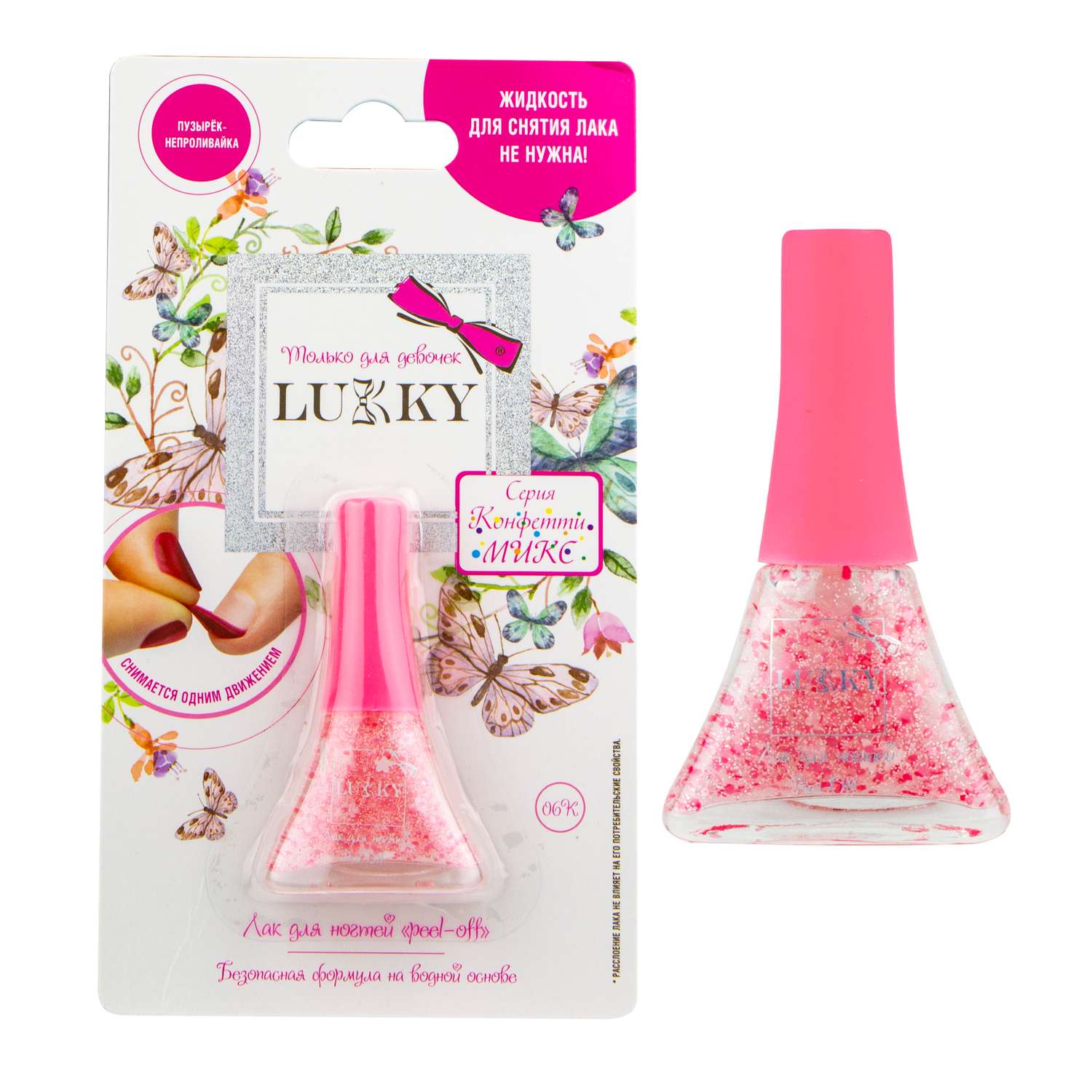 Лак для ногтей Lukky(LUCKY) с цветочками Белый-Розовый Т16751 - фото 5