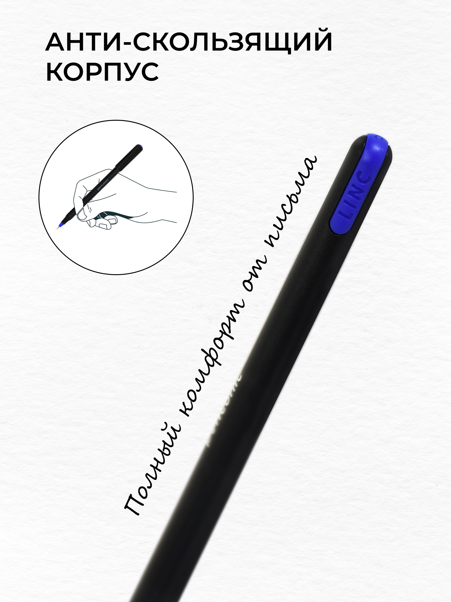 Ручки шариковые LINC синяя набор из 3 штук для школы и офиса - фото 3