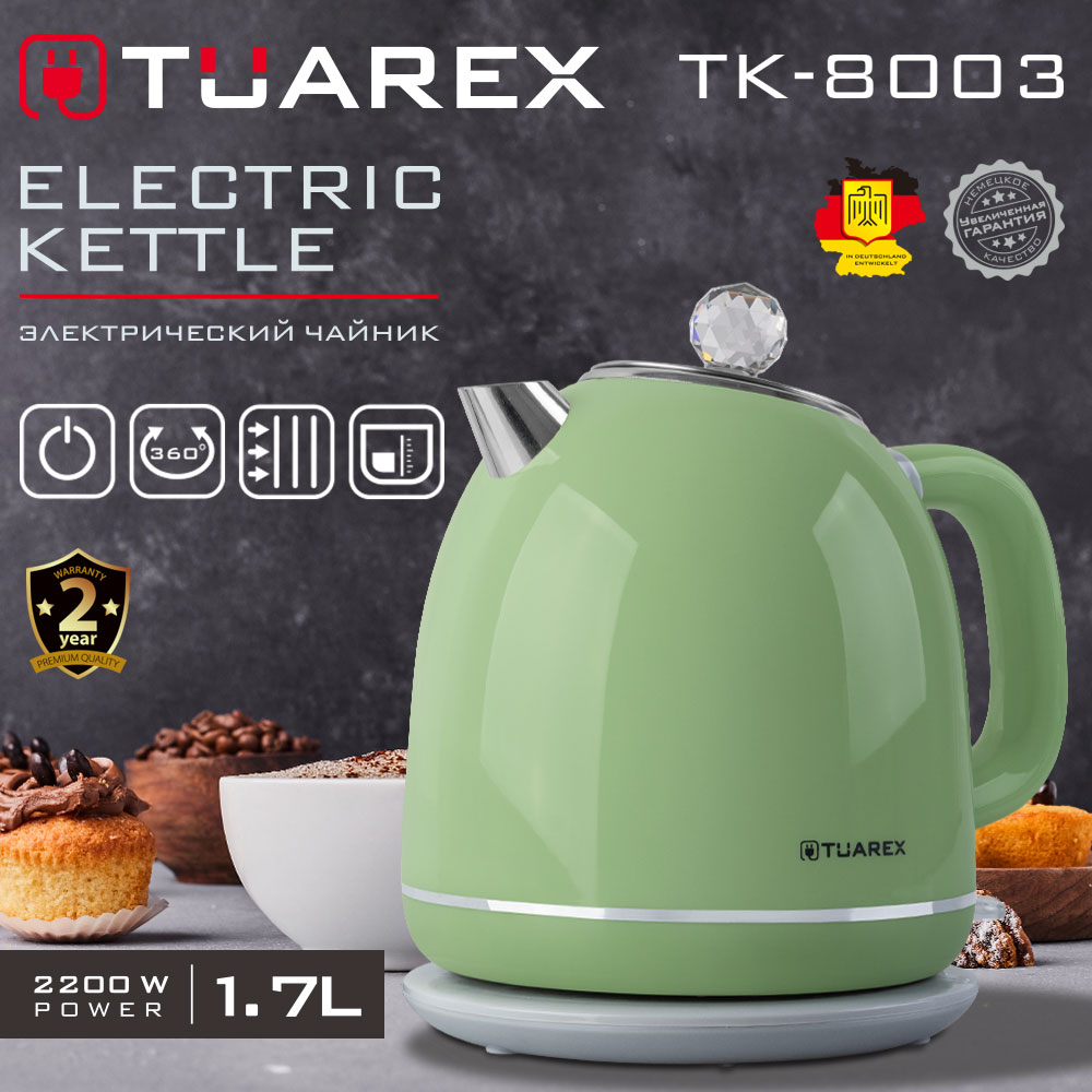 Электрический чайник TUAREX TK-8003 купить по цене 2365 ₽ в  интернет-магазине Детский мир